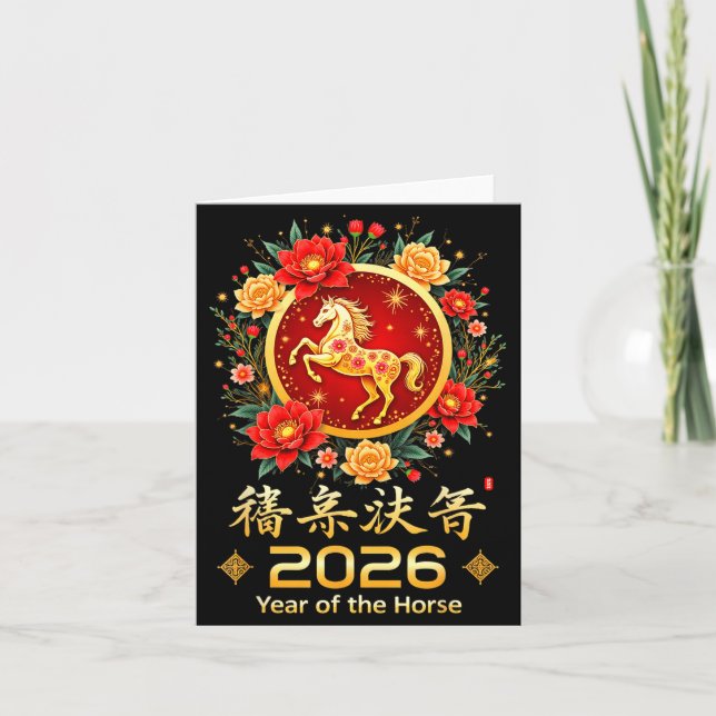 Happy Chinese New Year 2026 Lunar Year Of The Hors Karte (Vorderseite)