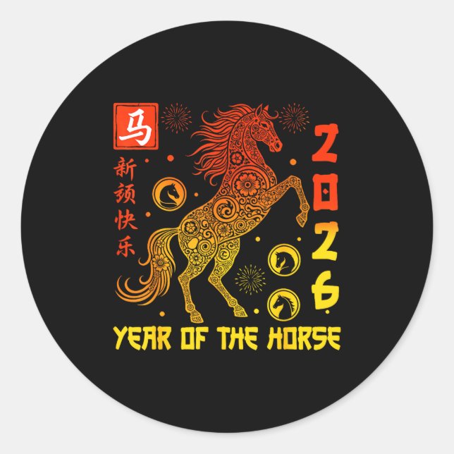 Happy Chinese New Year 2026 Traditional Year Of Th Runder Aufkleber (Vorderseite)