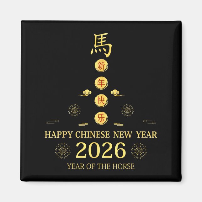 Happy Chinese New Year 2026 - Year Of The Horse Lu Magnet (Vorne)