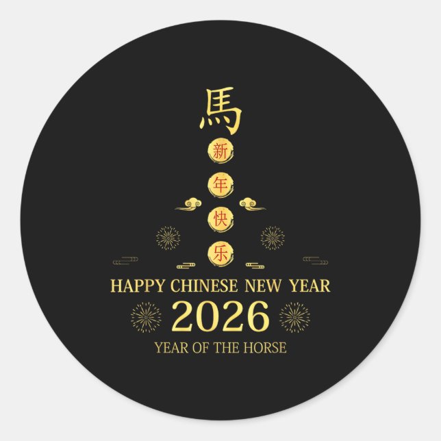Happy Chinese New Year 2026 - Year Of The Horse Lu Runder Aufkleber (Vorderseite)