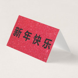 Happy Chinese New Year Black Glitzer 25pk