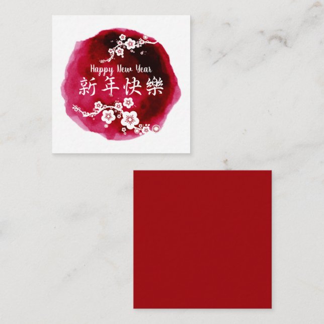Happy Chinese New Year Blossoms Sq Notecard Mitteilungskarte (Vorne/Hinten)