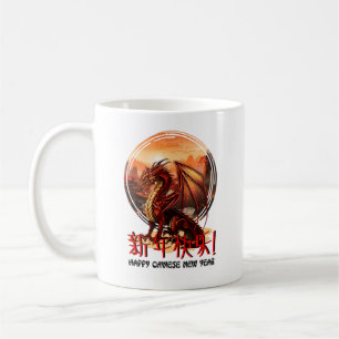 Happy Chinese New Year, chinesischer Drache Kaffeetasse