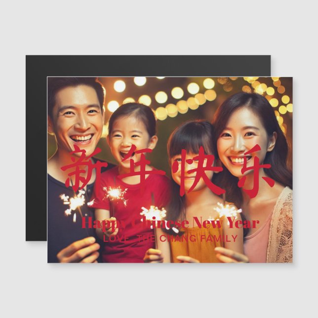 Happy Chinese New Year Custom Family Foto Card Magnetkarte (Vorne/Hinten)