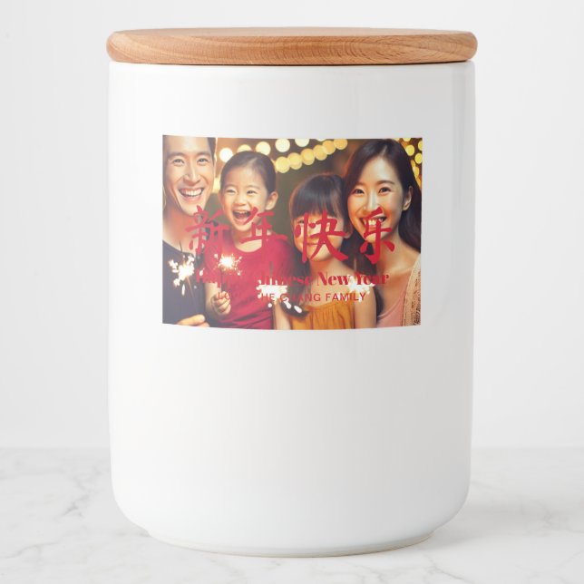 Happy Chinese New Year Custom Family Foto Text Lebensmitteletikett (Vorderseite)