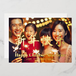 Happy Chinese New Year Custom Text Family Foto Folien Feiertagskarte
