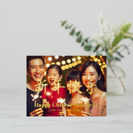 Happy Chinese New Year Custom Text Family Foto Folien Feiertagspostkarte