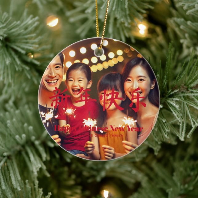 Happy Chinese New Year Custom Text Foto red Keramik Ornament (Baum)