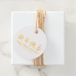 Happy Chinese New Year Custom Text Gold Geschenkanhänger