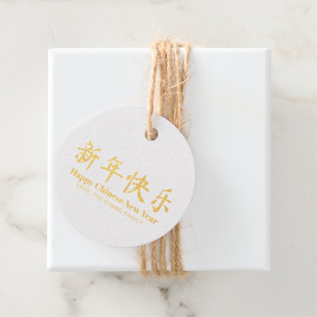 Happy Chinese New Year Custom Text Gold Geschenkanhänger (Mit Box)
