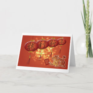 Happy Chinese New Year Dragon Red Background Card Feiertagskarte