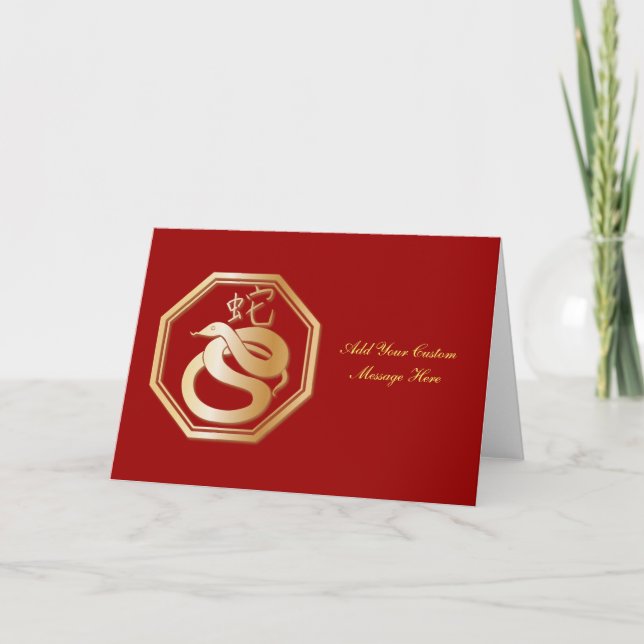 Happy Chinese New Year! Feiertagskarte (Vorderseite)