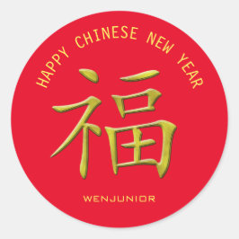 Happy Chinese New Year Fu Luck Character Custom Runder Aufkleber