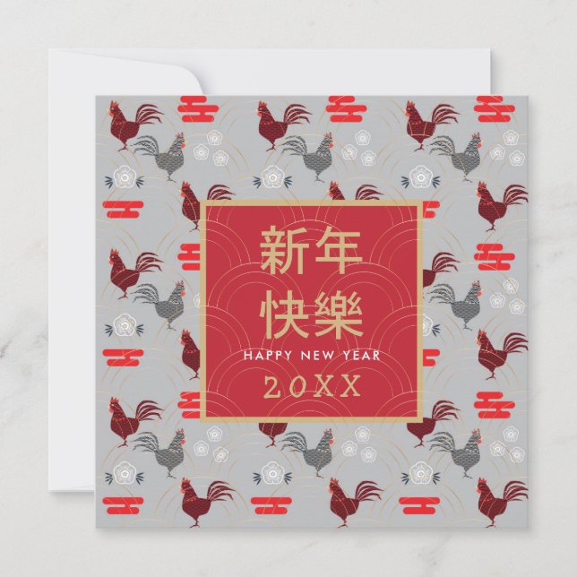 Happy Chinese New Year Gold Frame Rooster Muster Karte (Vorderseite)