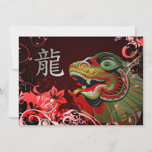 Happy Chinese new year : Hi-Fi Dragon Einladung