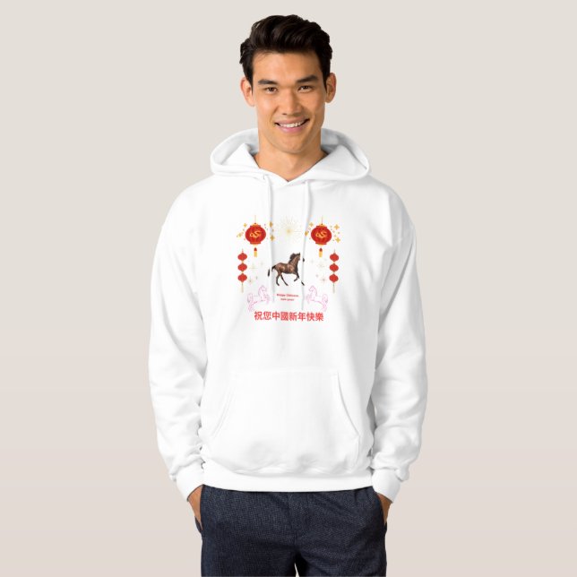 Happy Chinese new year Hoodie (Vorne ganz)