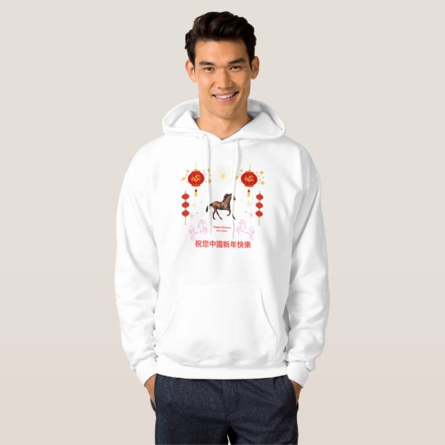 Happy Chinese new year Hoodie (Vorne ganz)