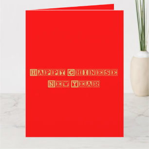 Happy Chinese New Year Karte