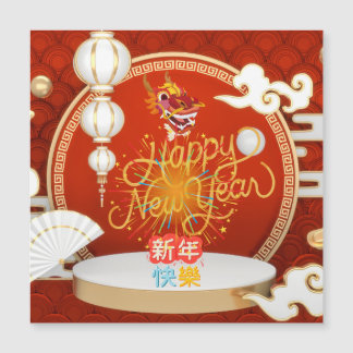 Happy Chinese New Year Magnetic Card Magnetkarte