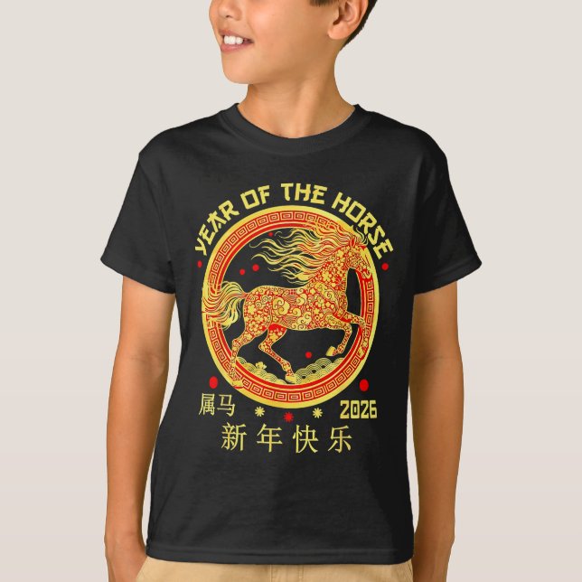 Happy Chinese New Year Of The Horse 2026 Lunar New T-Shirt (Vorderseite)