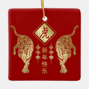 Happy Chinese New Year of the Tiger  Keramikornament