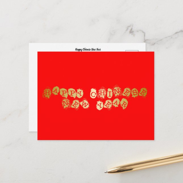 Happy Chinese New Year Postkarte (Vorderseite/Rückseite Beispiel)