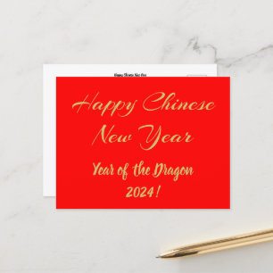 Happy Chinese New Year Postkarte