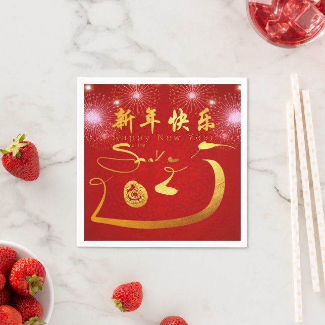 Happy Chinese New Year Snake 2025 PPN Serviette (Beispiel)