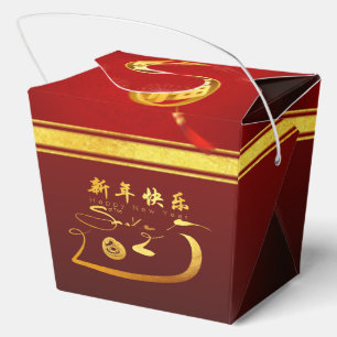 Happy Chinese New Year Snake 2025 TOFB Geschenkschachtel