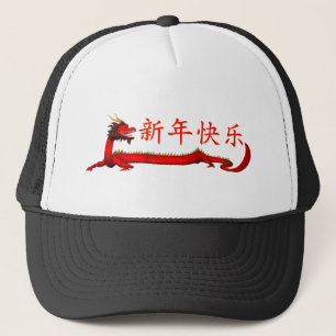 Happy Chinese New Year Truckerkappe