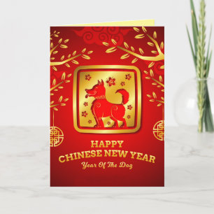 Happy Chinese New Year, Year Of The Dog - Feiertagskarte
