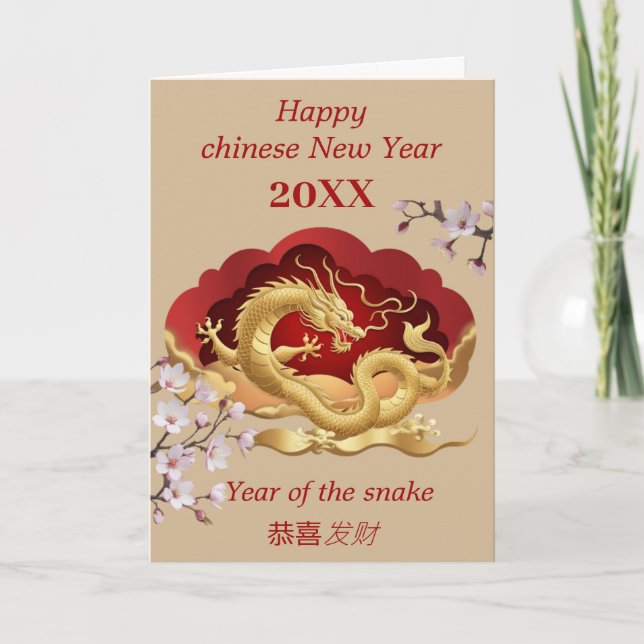 Happy Chinese New Year - Year of the Snake Karte (Vorderseite)