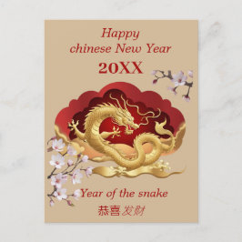Happy Chinese New Year - Year of the Snake Postkarte