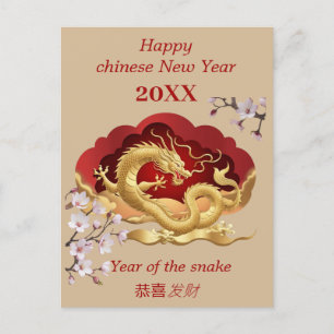 Happy Chinese New Year - Year of the Snake Postkarte