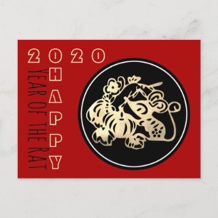 Happy Chinese Rat New Year 2020 Paper-cut 1 HHP Ankündigungspostkarte