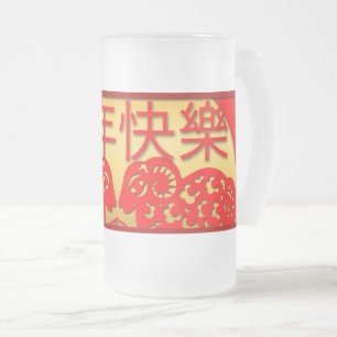 Happy Chinese Year of the Ram Mattiert Glass Tasse