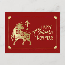 Happy Chinesisch Jahr des Ochs 2021 Feiertagspostkarte