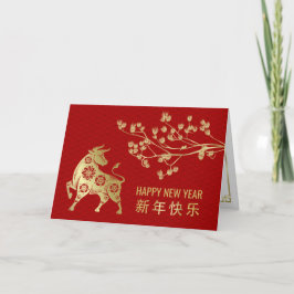 Happy Chinesisch Jahr des Ochs 2021 Karte