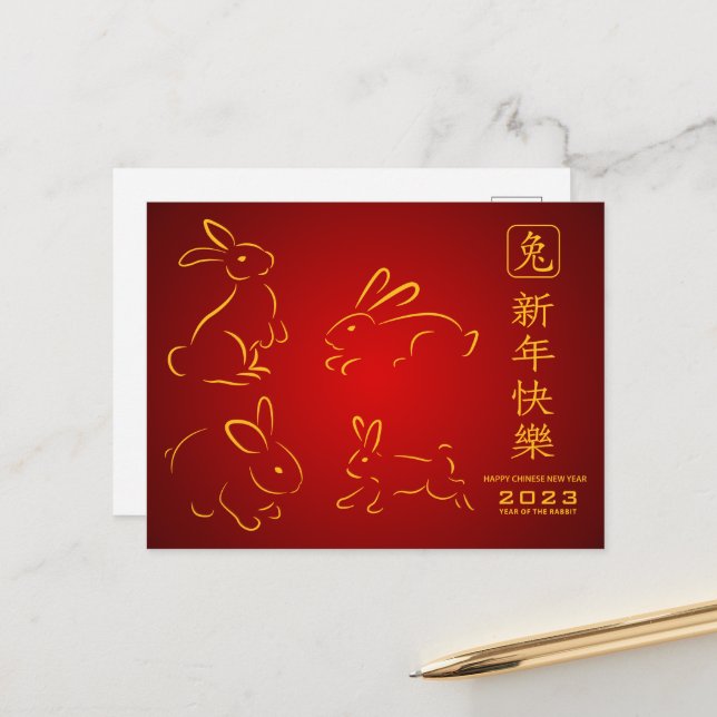 Happy Chinesisch Neues Jahr der Kaninchen Postkarte (Vorderseite/Rückseite Beispiel)