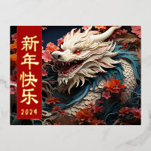 Happy Chinesisch Neues Jahr des Drachen