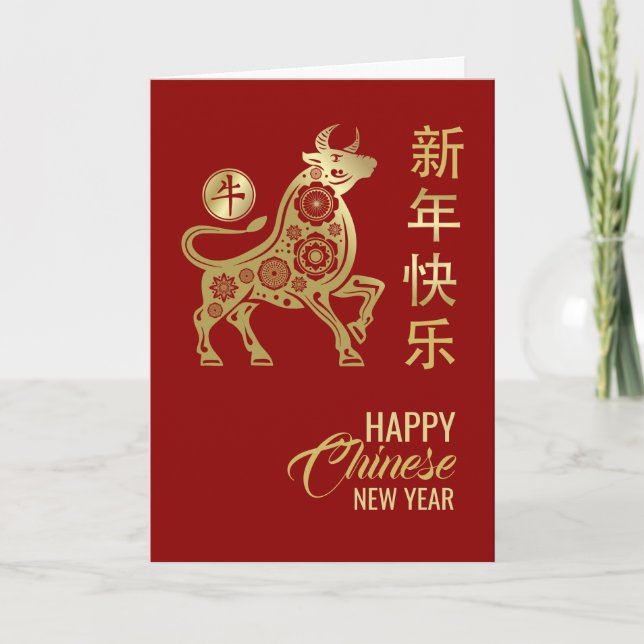 Happy Chinesisch Neues Jahr des Ochs 2021 Karte (Vorderseite)