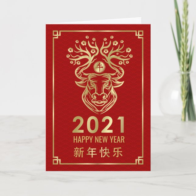 Happy Chinesisch Neues Jahr des Ochs 2021 Karte (Vorderseite)