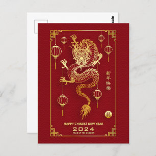 Happy Chinesisch Neujahr 2024 - Jahr des Drachen Postkarte