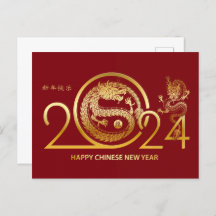 Happy Chinesisch Neujahr 2024 - Jahr des Drachen