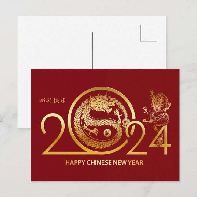 Happy Chinesisch Neujahr 2024 - Jahr des Drachen Postkarte (Vorne/Hinten)