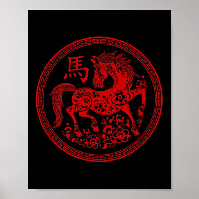 Happy Chinesisch Neujahr 2026 Traditionelles Jahr  Poster (Vorne)