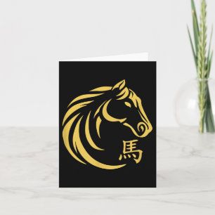 Happy Chinesisch Neujahr Art 2026 Crescent Jahr T Karte