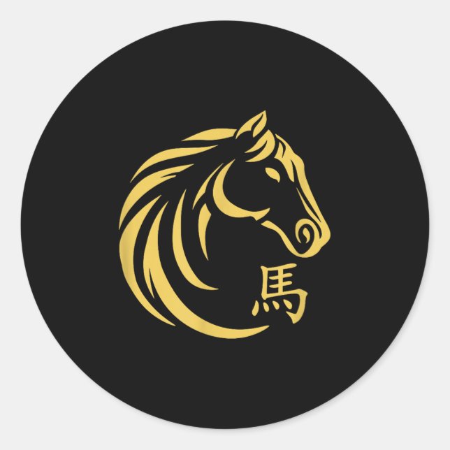 Happy Chinesisch Neujahr Art 2026 Crescent Jahr T Runder Aufkleber (Vorderseite)