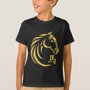 Happy Chinesisch Neujahr Art 2026 Crescent Jahr T T-Shirt