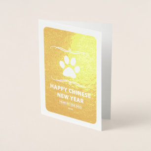 Happy Chinesisch Neujahr des Hundes 2018 Mod Folienkarte